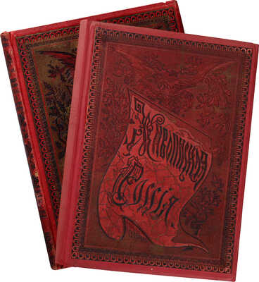 [Москва и московская промышленность]. Живописная Россия. В 12 т. Т. 6 (ч. 1-2). СПб., 1898-1899.